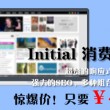 2021091左岸春风一语断蓝